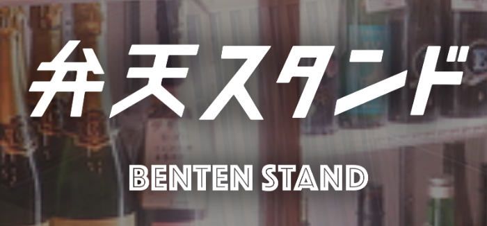 https://bentenstand-sauna.com/