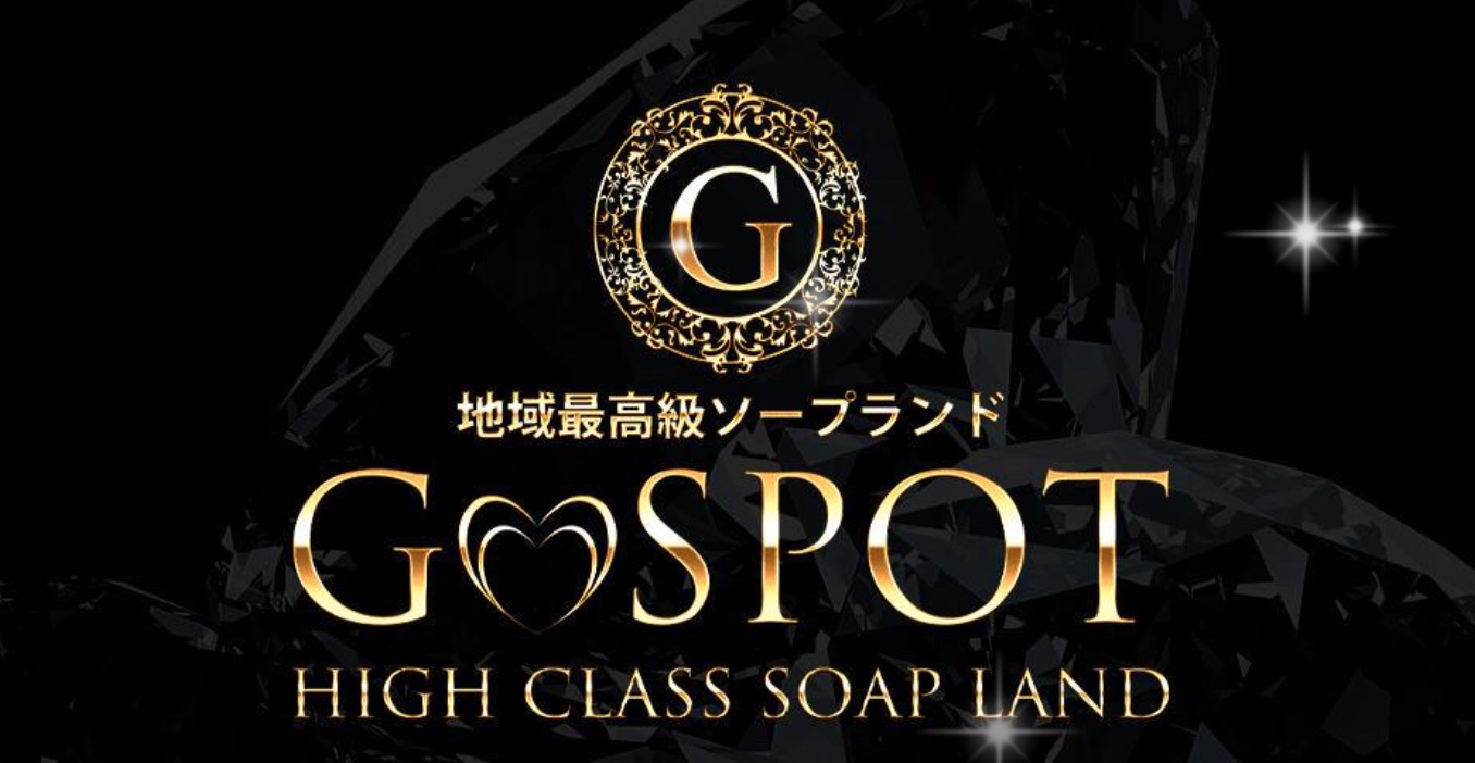 G-SPOT