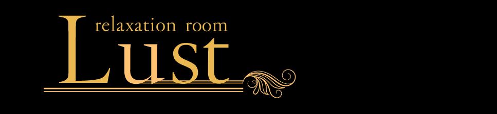Lust(ルスト)