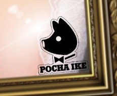 https://www.pocha2-iket.com/top