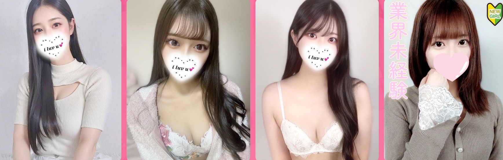 姫路人妻援助 体験レポ】デリヘル”プロフィール姫路”で美少女とあんなことができる！料金・口コミを公開！ | midnight-angel[ミッドナイトエンジェル]