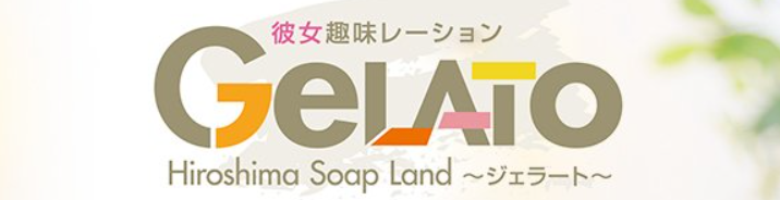 https://www.gelato-hiroshima.com/