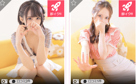 ファンタジスパ