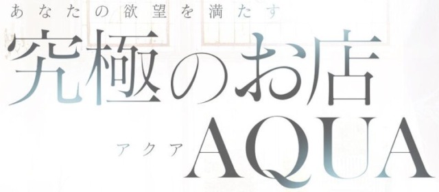 AQUA