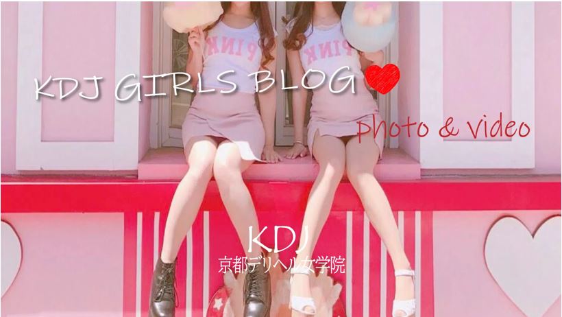 京都デリヘル女学院