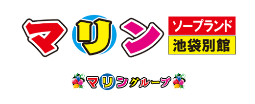 マリンブルー別館