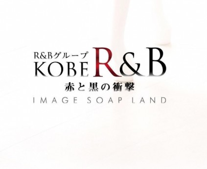 R&B