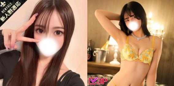 ホワイトベル