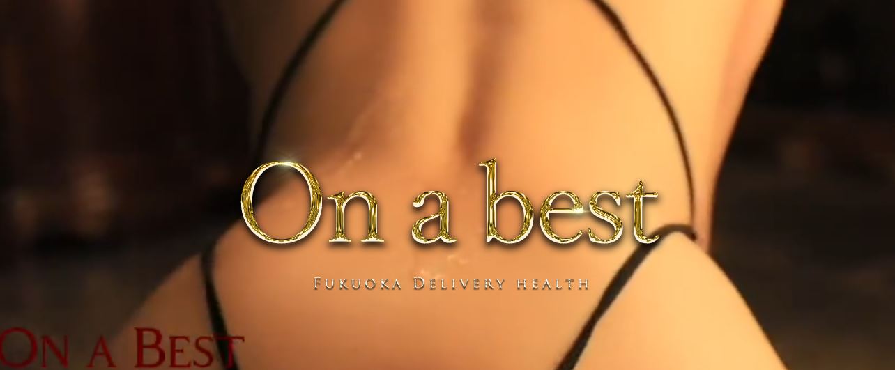 On a best(オンナベスト)