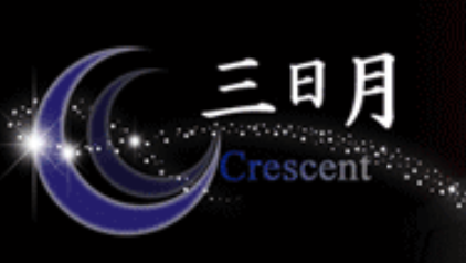 三日月