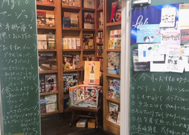 Agio Bar＆Cafe