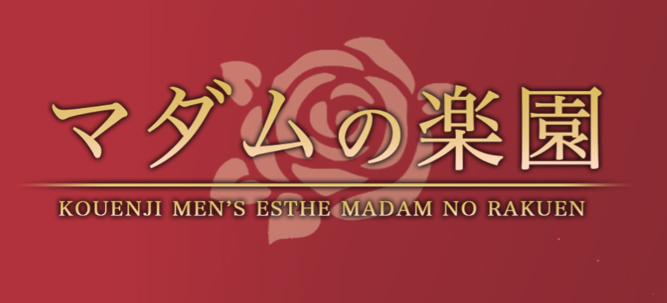 あ