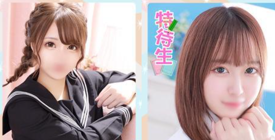ピュアコス学園