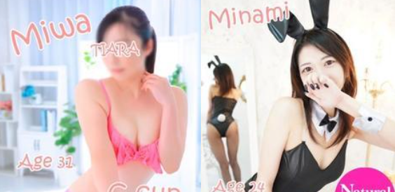 ニューティアラ