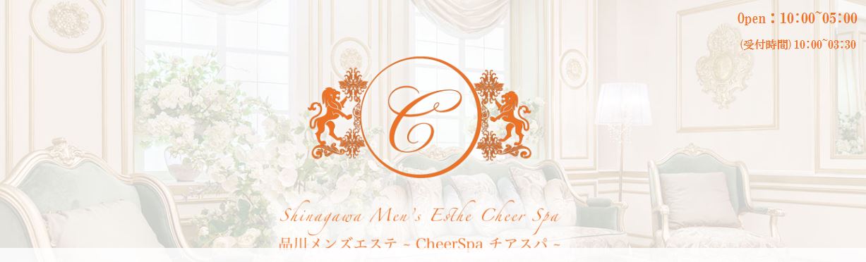 CHEER SPA