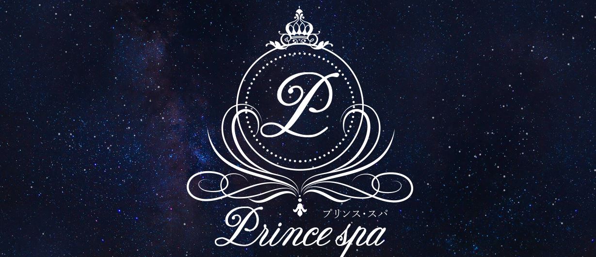 Prince spa