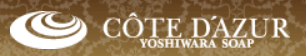 https://yoshiwara-soap.jp/top.html