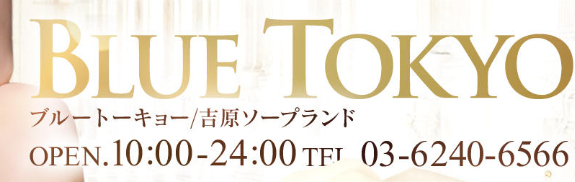 https://www.bluechateau-tokyo.com/
