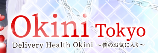 Okini立川店