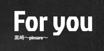 https://nakamura97.wixsite.com/foryou