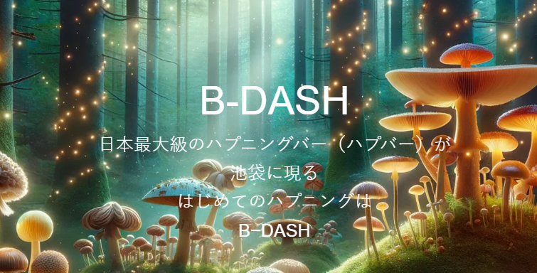 B-DASH