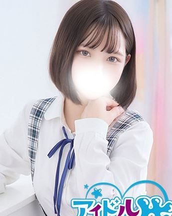 アイドル研究生