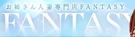 https://www.fantasy-kurashiki.com/