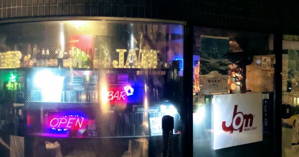Bar Jam
