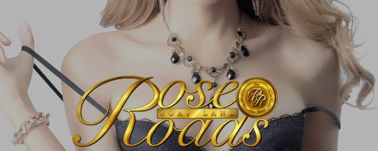 https://www.rose-roads.com/