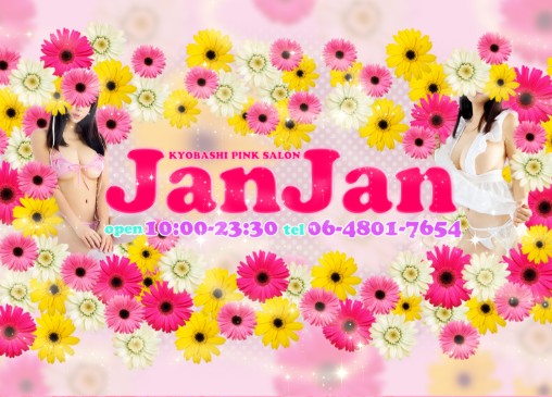 JanJan