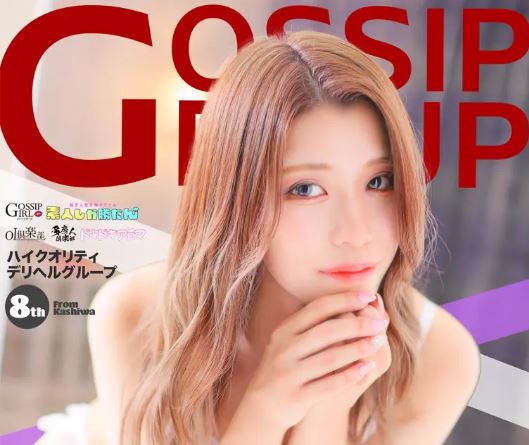 gossip girl(ゴシップガール) 成田店