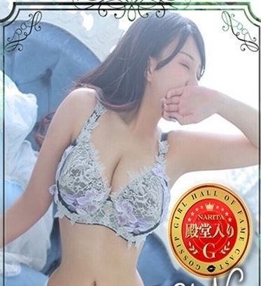 gossip girl(ゴシップガール) 成田店