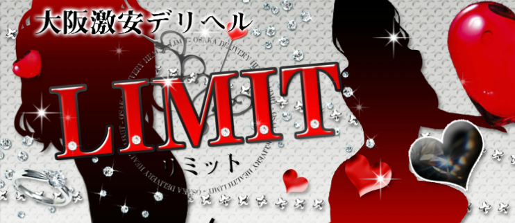 https://www.deli-limit.com/