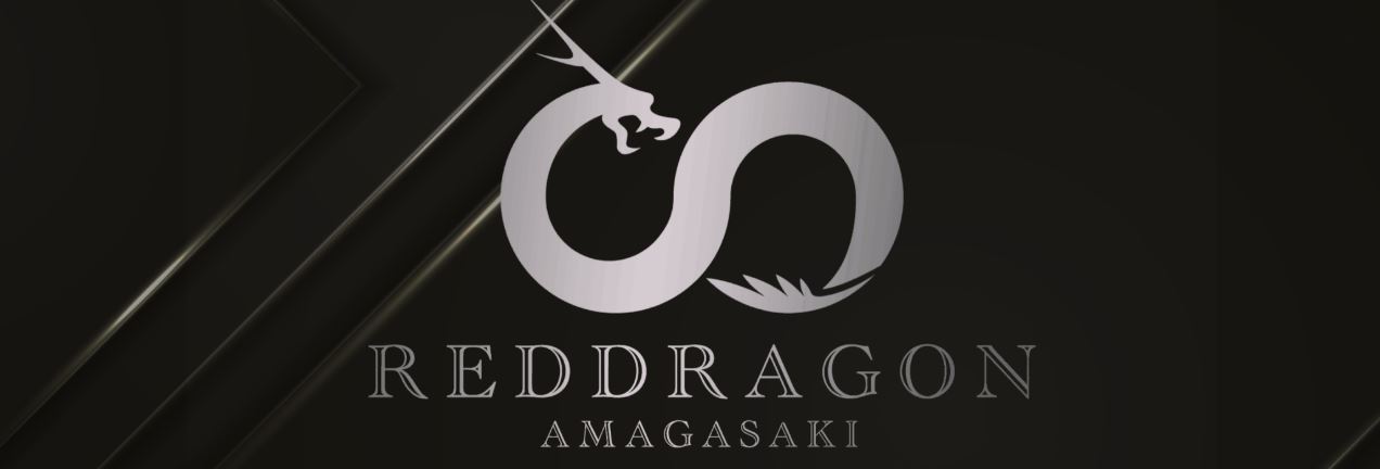RED DRAGON(レッドドラゴン) 尼崎