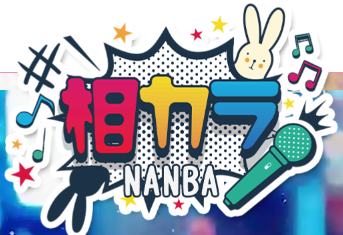 https://aikara-nanba.jp/