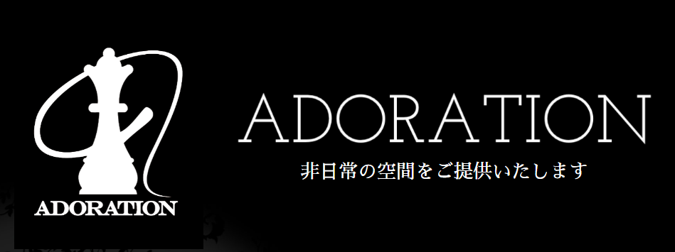 アドラシオン高松