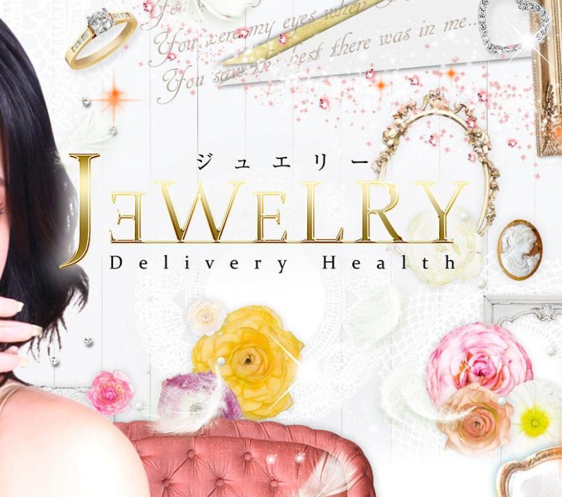 JEWELRY(ジュエリー)