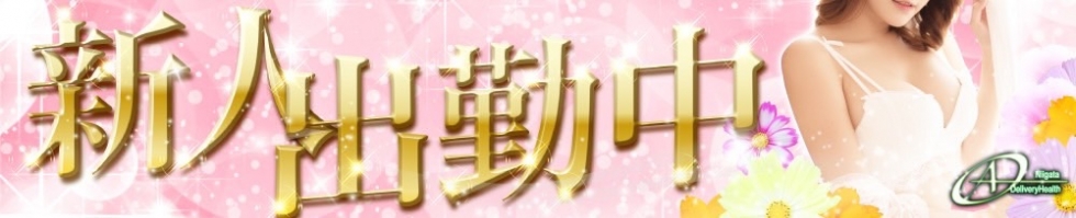 エース