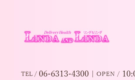 Linda and Linda(リンダリンダ)