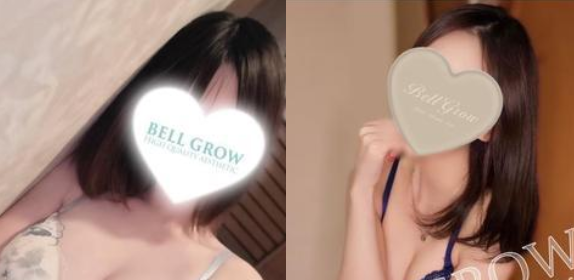 BELLGROW
