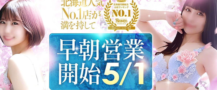 AQUA(アクア)