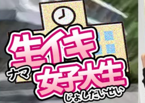 あ