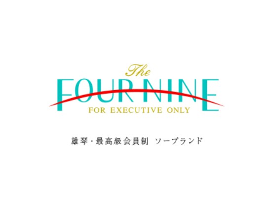フォーナイン
