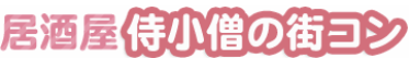 https://samurai-kozou.com/