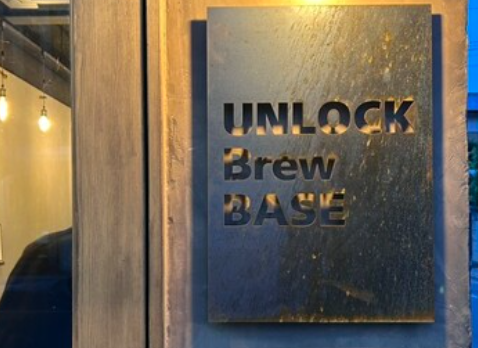 UNLOCK Brew BASE 
