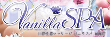 http://vanillaspa10.com/system/basic/
