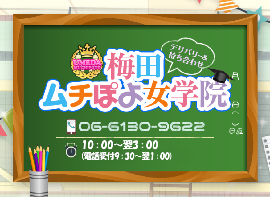 https://muchipoyo.com/