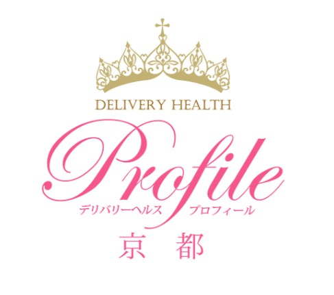 プロフィール京都