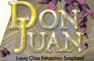 https://www.donjuan.jp/top.php