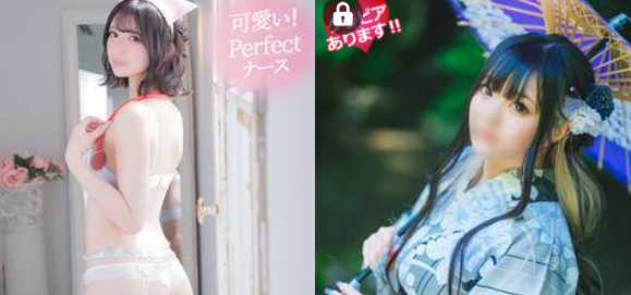 ソープランド看護学院ディエックス